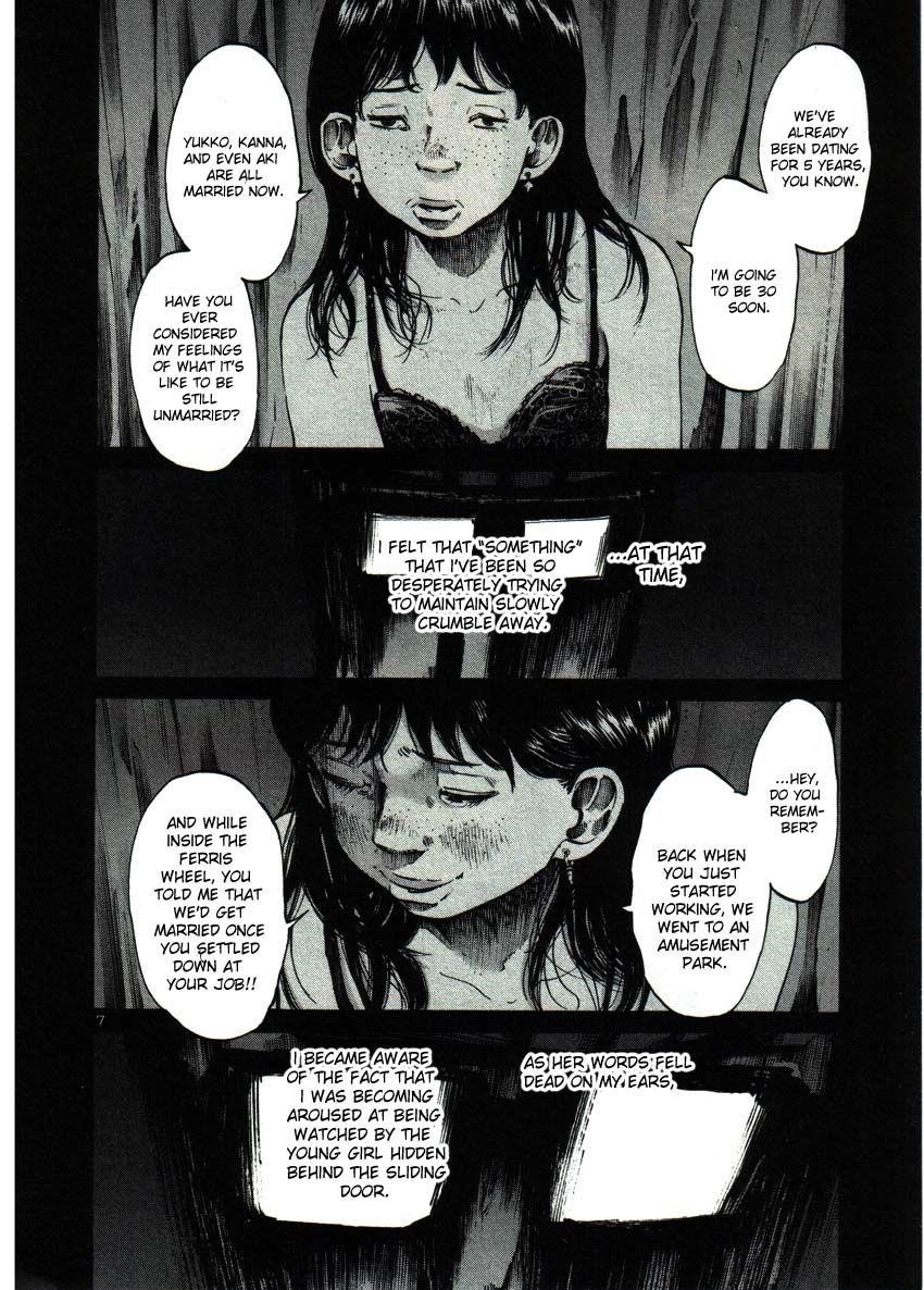 Oyasumi punpun Chapter 36 - Page 7