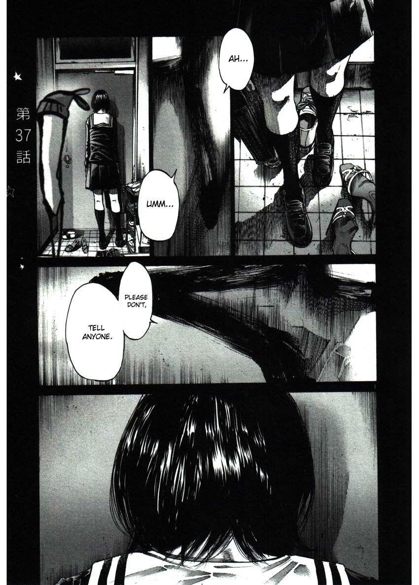 Oyasumi punpun Chapter 37 - Page 1