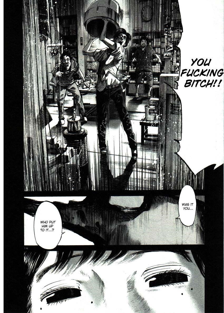 Oyasumi punpun Chapter 37 - Page 14