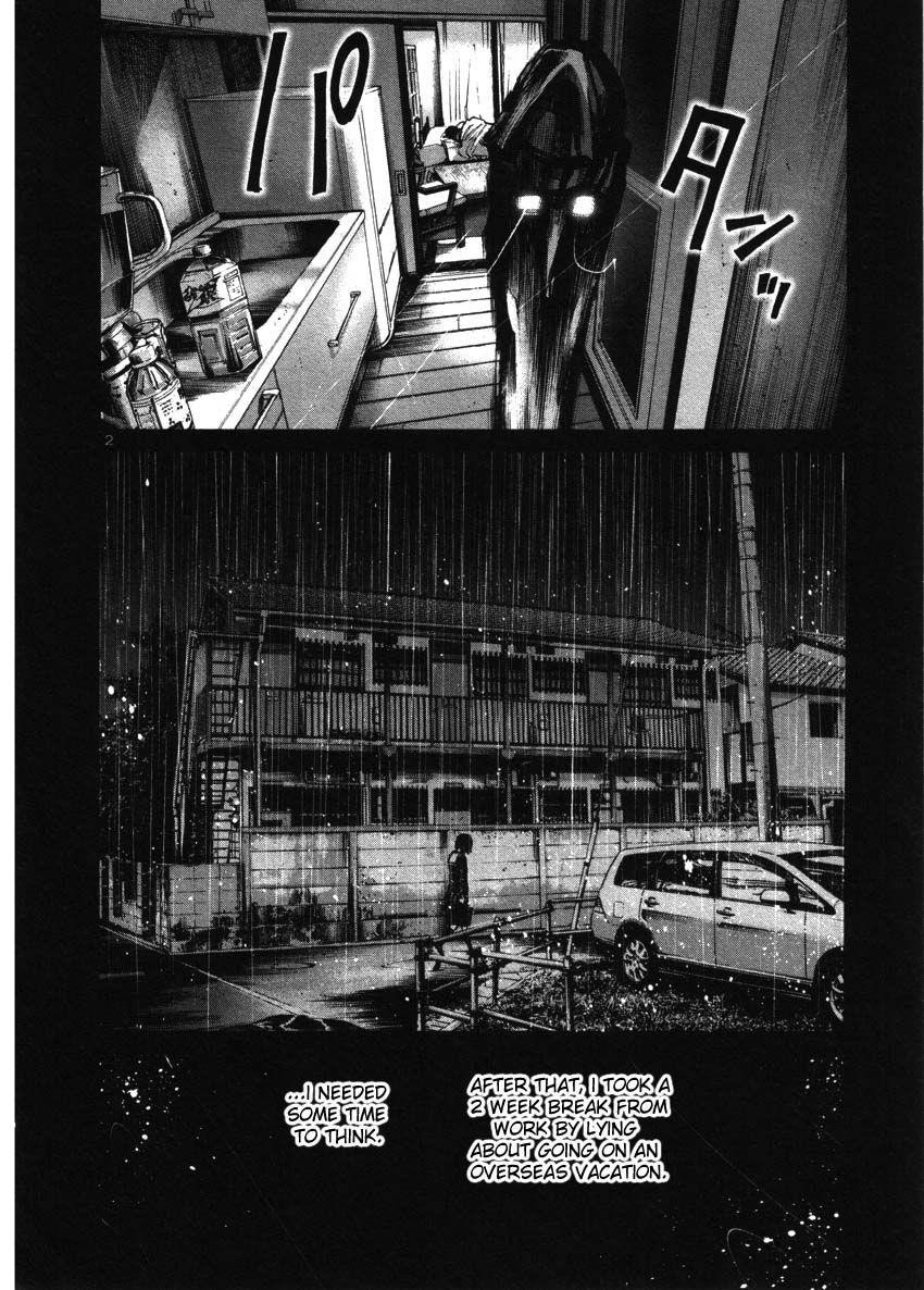 Oyasumi punpun Chapter 37 - Page 2