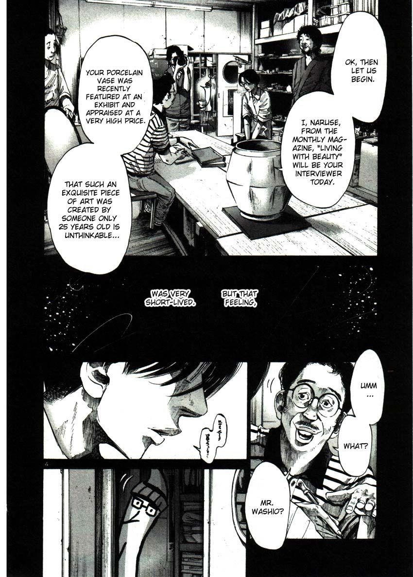 Oyasumi punpun Chapter 37 - Page 4