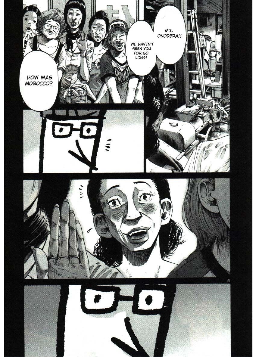 Oyasumi punpun Chapter 37 - Page 5