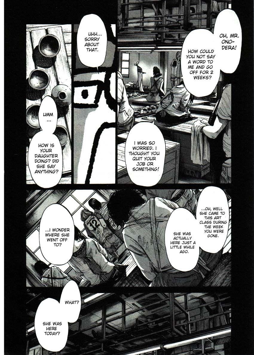 Oyasumi punpun Chapter 37 - Page 6
