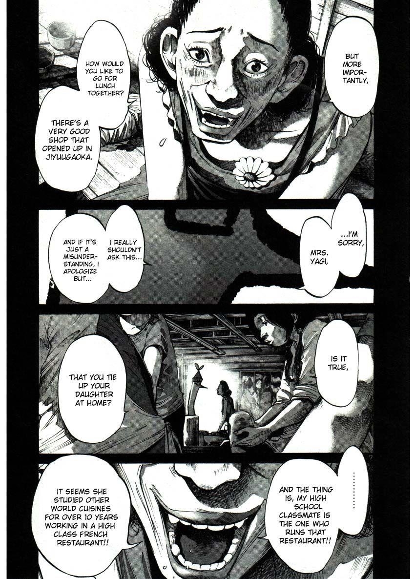 Oyasumi punpun Chapter 37 - Page 7