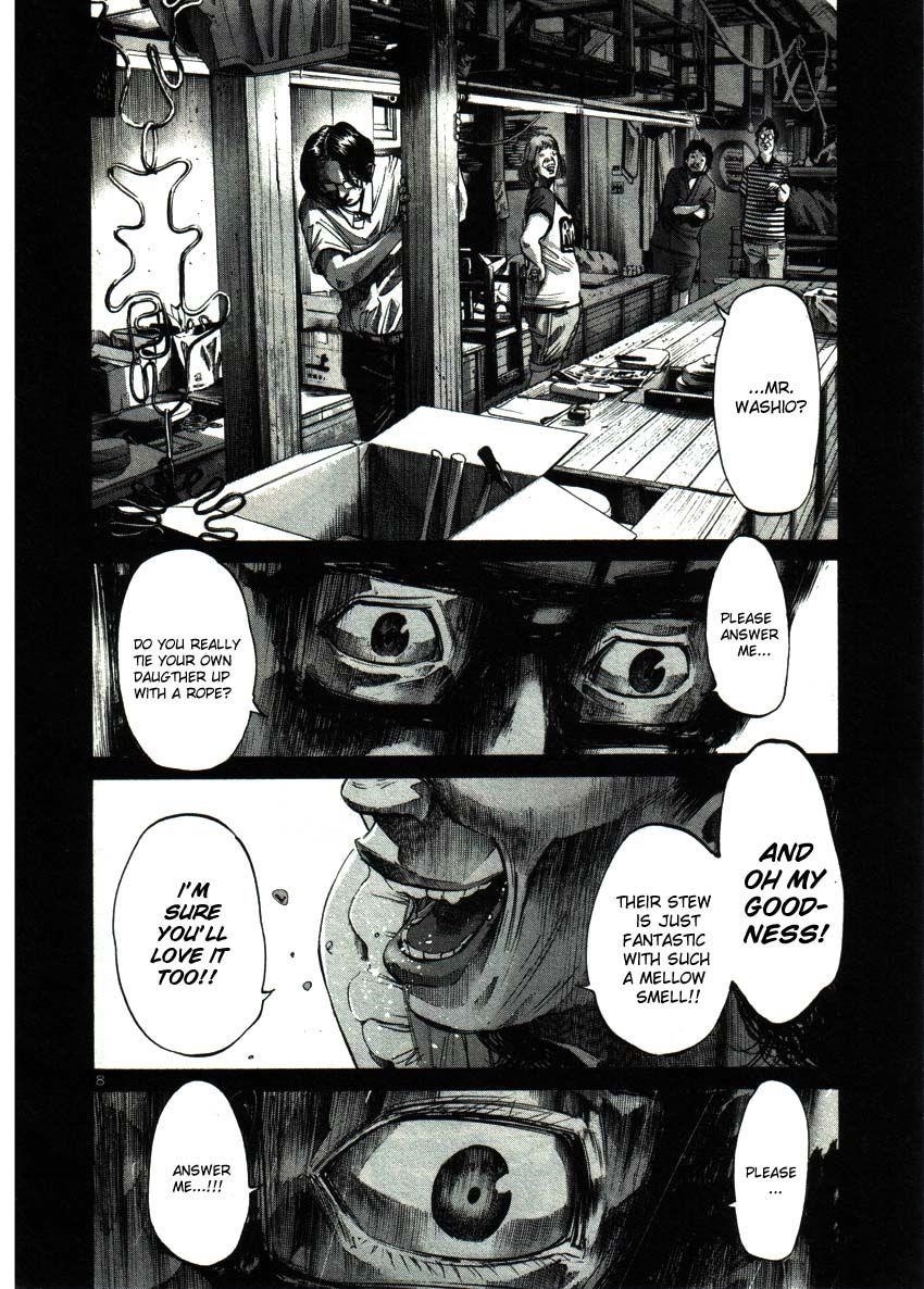 Oyasumi punpun Chapter 37 - Page 8