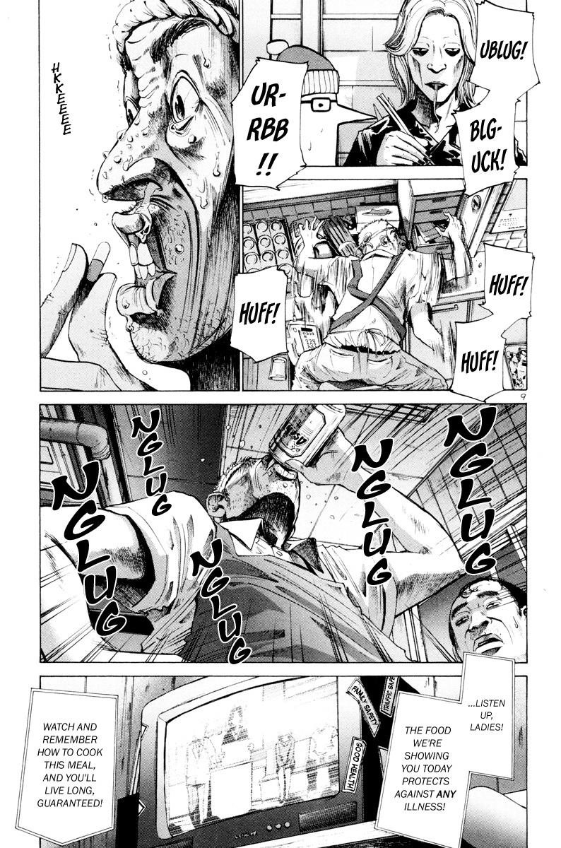 Oyasumi punpun Chapter 4 - Page 10