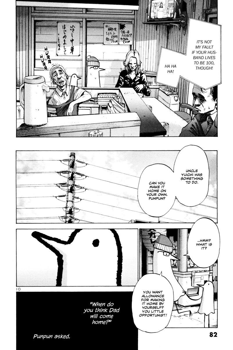 Oyasumi punpun Chapter 4 - Page 11