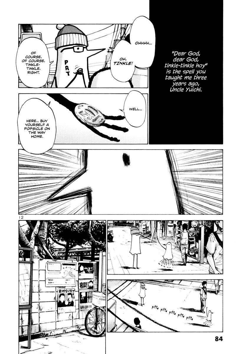 Oyasumi punpun Chapter 4 - Page 13