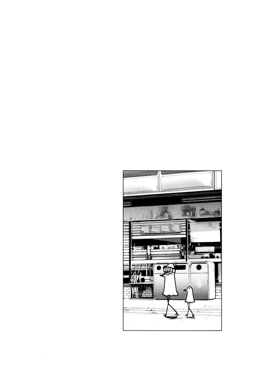 Oyasumi punpun Chapter 4 - Page 17