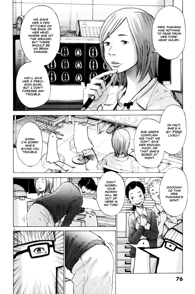 Oyasumi punpun Chapter 4 - Page 5