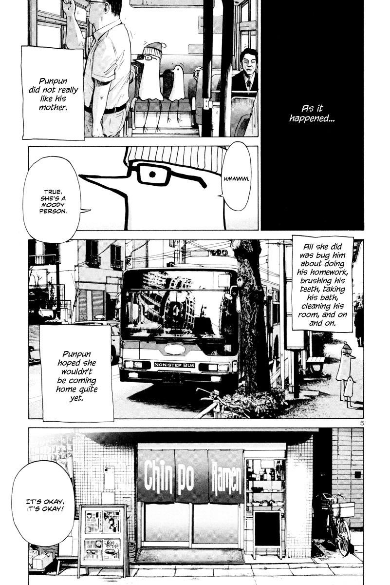 Oyasumi punpun Chapter 4 - Page 6