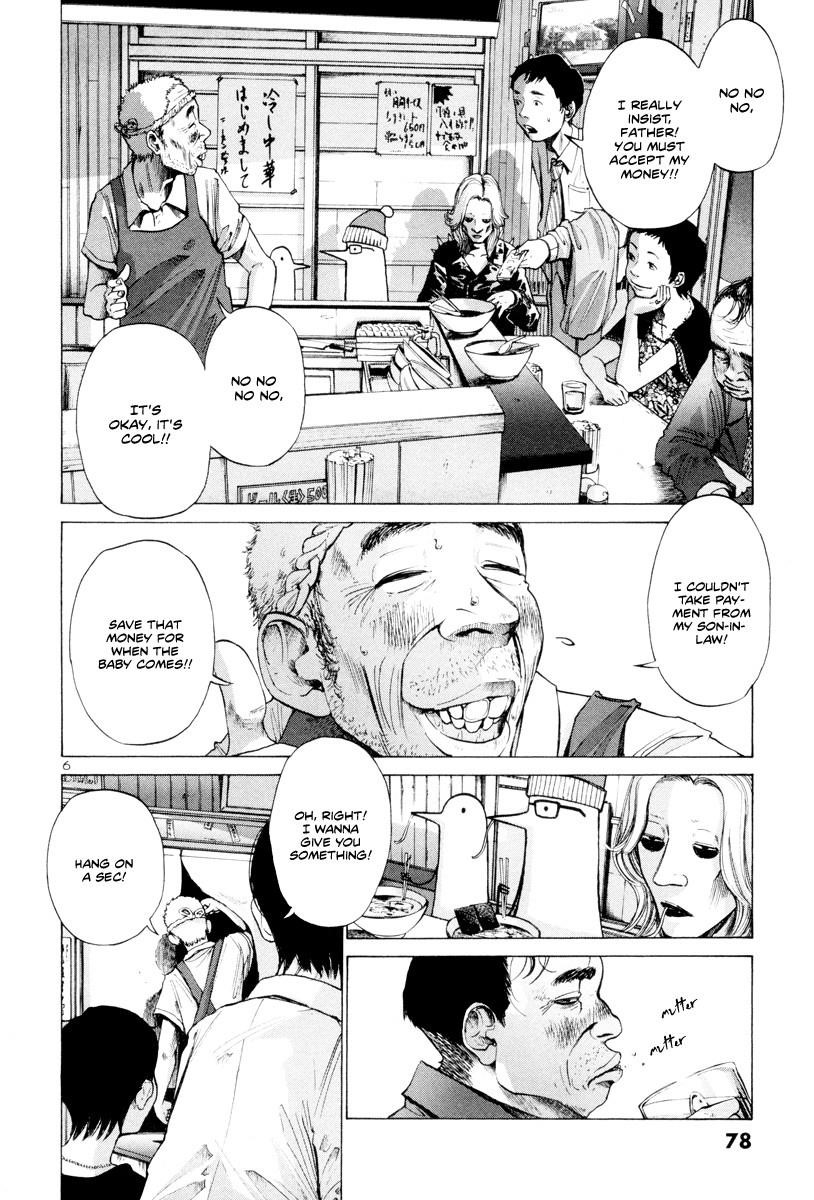 Oyasumi punpun Chapter 4 - Page 7