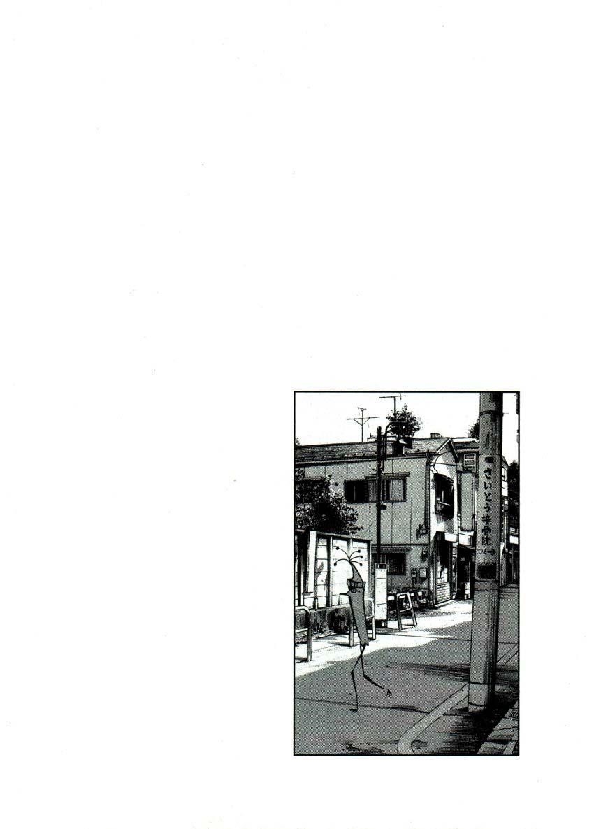 Oyasumi punpun Chapter 40 - Page 1