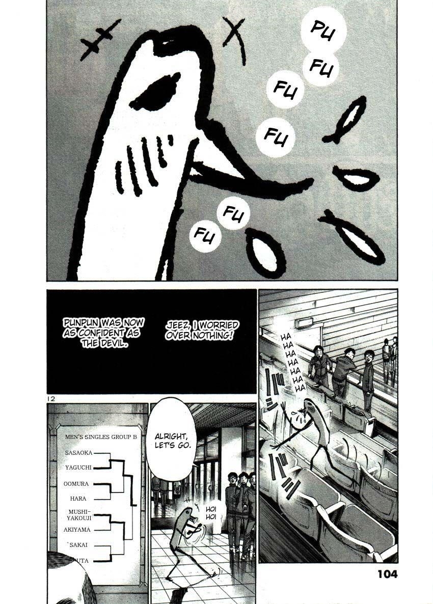 Oyasumi punpun Chapter 40 - Page 12