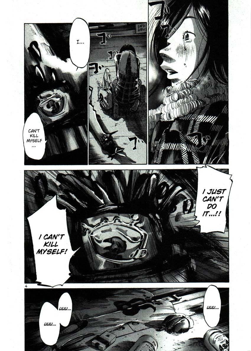 Oyasumi punpun Chapter 40 - Page 4