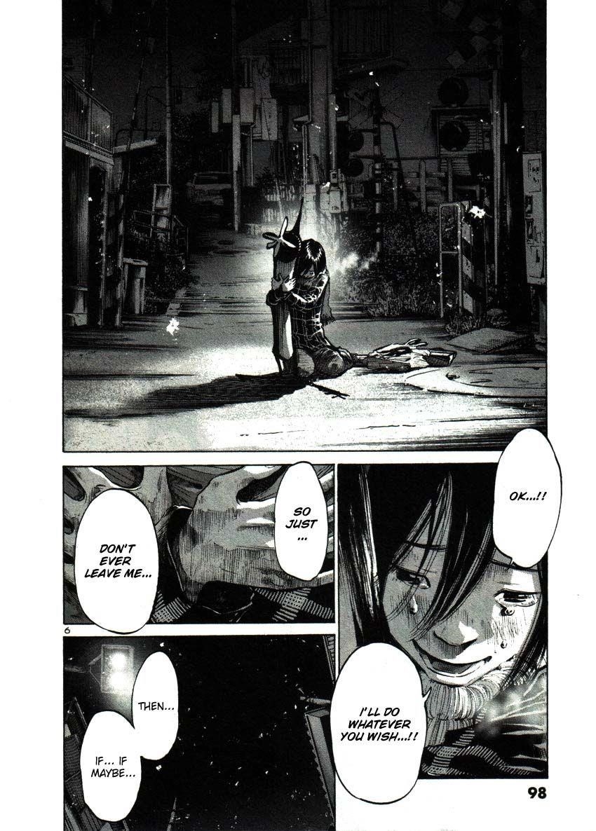 Oyasumi punpun Chapter 40 - Page 6