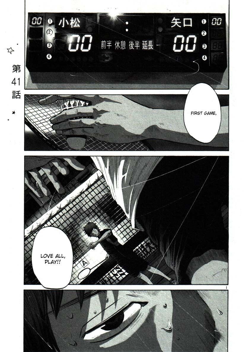 Oyasumi punpun Chapter 41 - Page 1