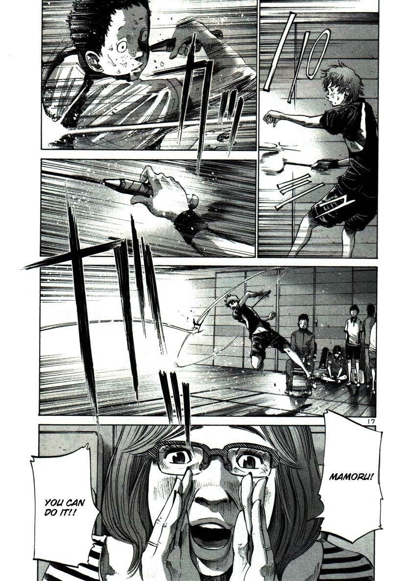 Oyasumi punpun Chapter 41 - Page 16