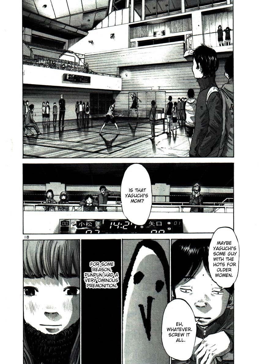 Oyasumi punpun Chapter 41 - Page 17