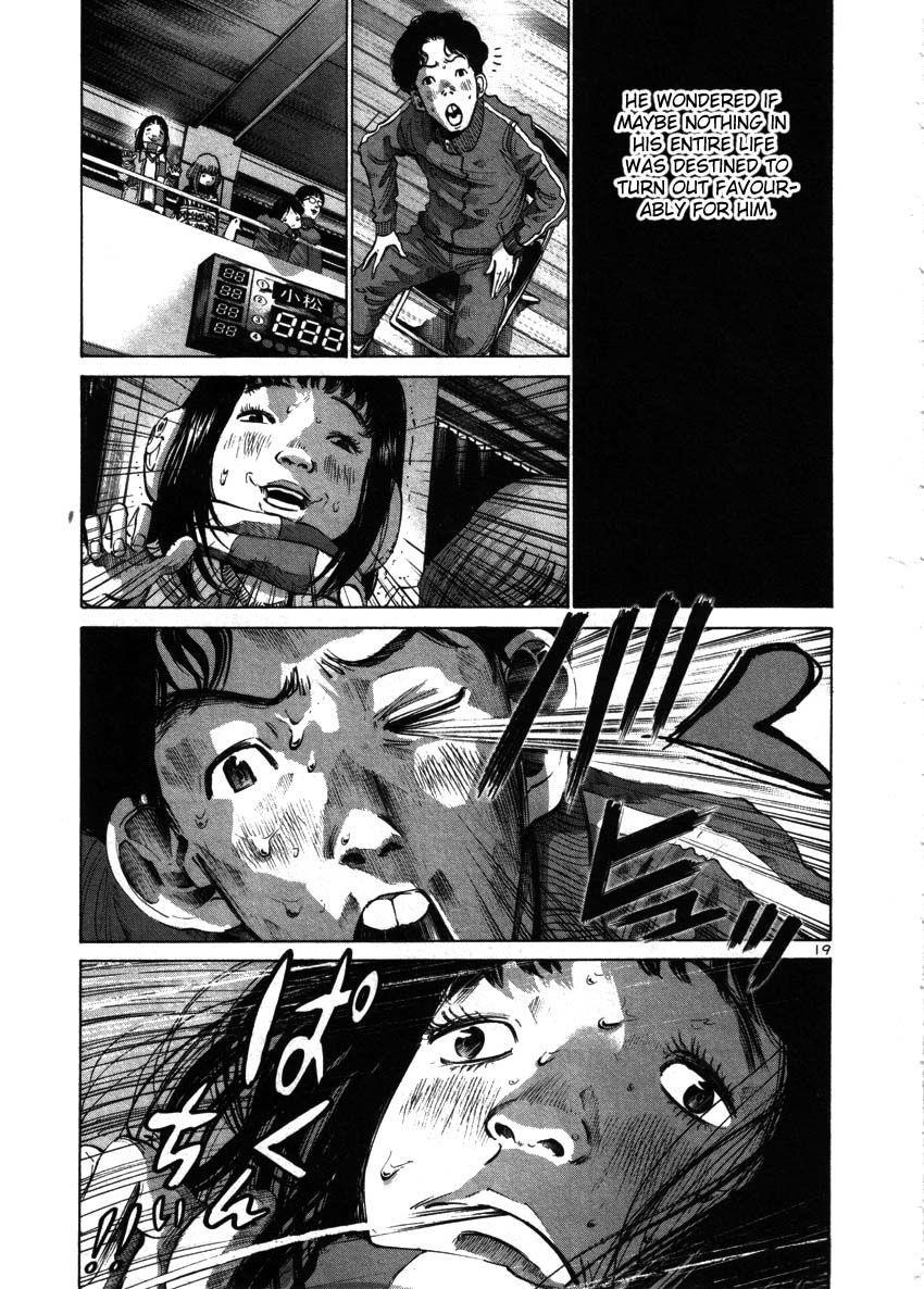 Oyasumi punpun Chapter 41 - Page 18