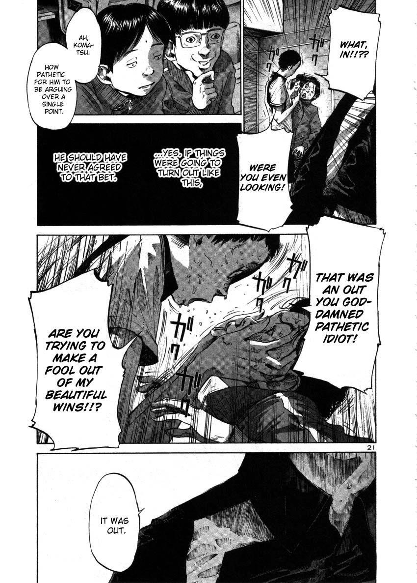 Oyasumi punpun Chapter 41 - Page 20