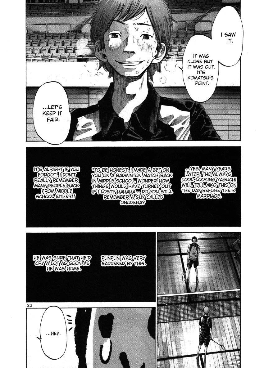 Oyasumi punpun Chapter 41 - Page 21