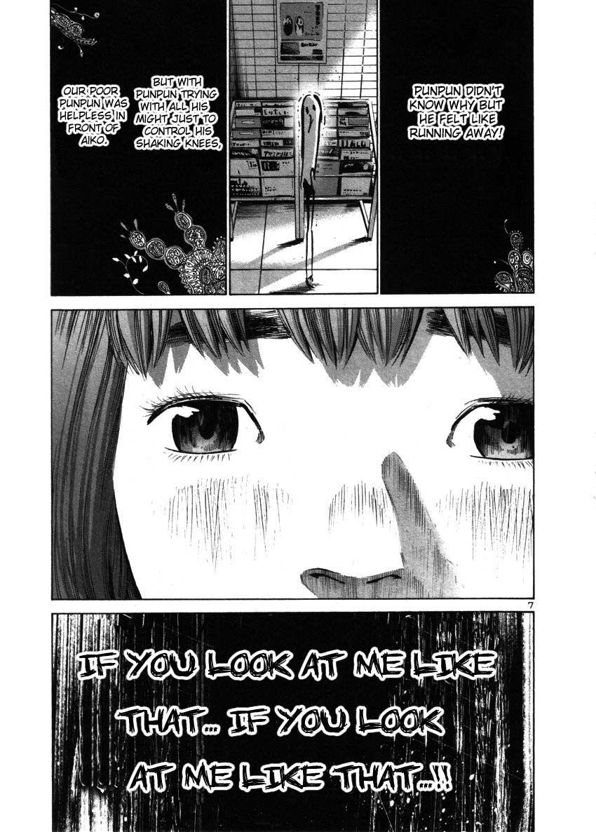 Oyasumi punpun Chapter 41 - Page 6