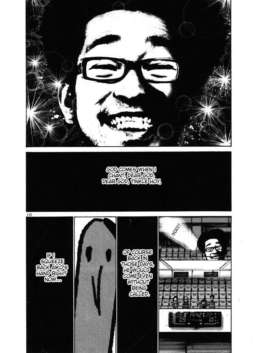 Oyasumi punpun Chapter 42 - Page 10