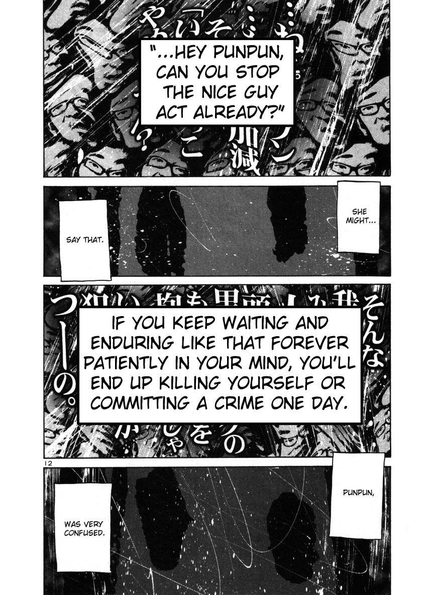 Oyasumi punpun Chapter 42 - Page 12