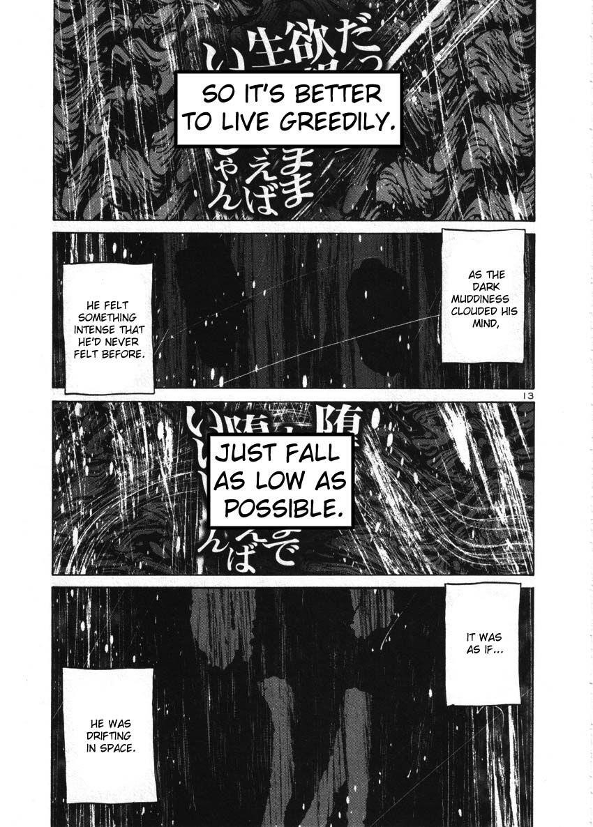 Oyasumi punpun Chapter 42 - Page 13