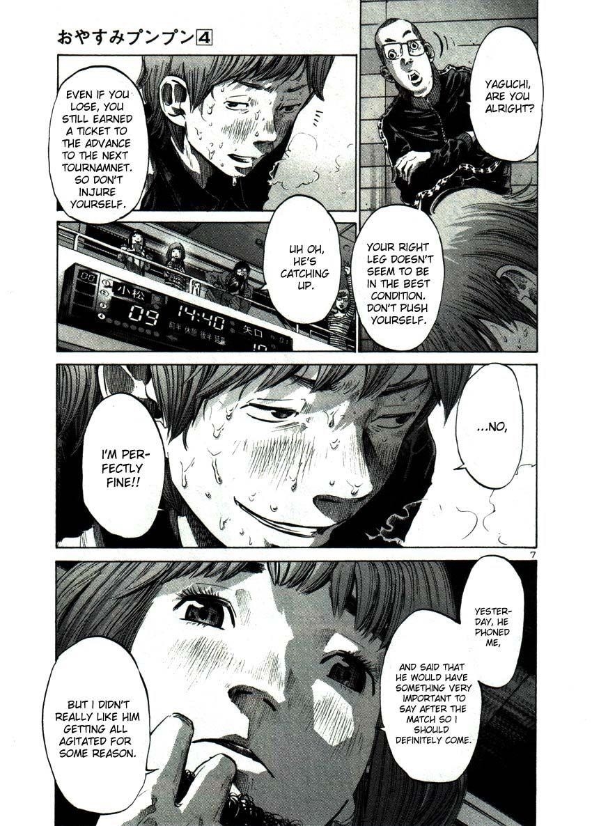 Oyasumi punpun Chapter 42 - Page 7