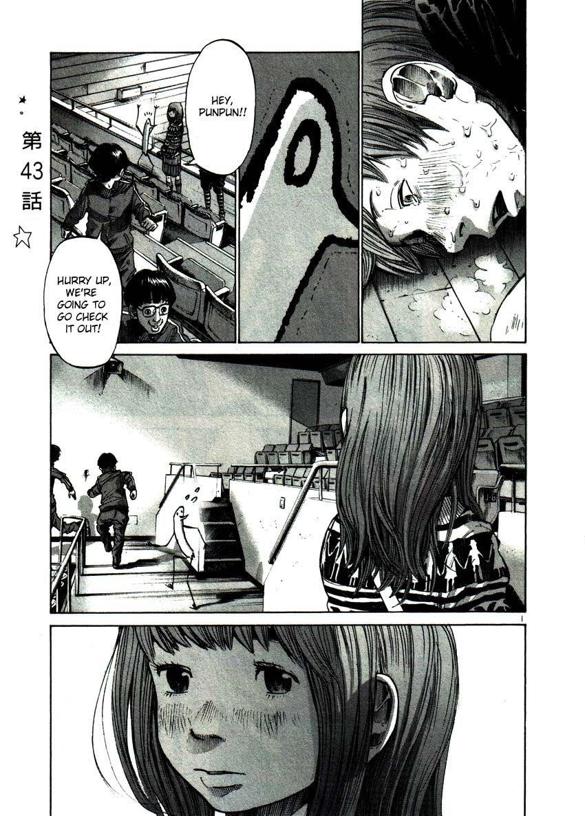 Oyasumi punpun Chapter 43 - Page 1