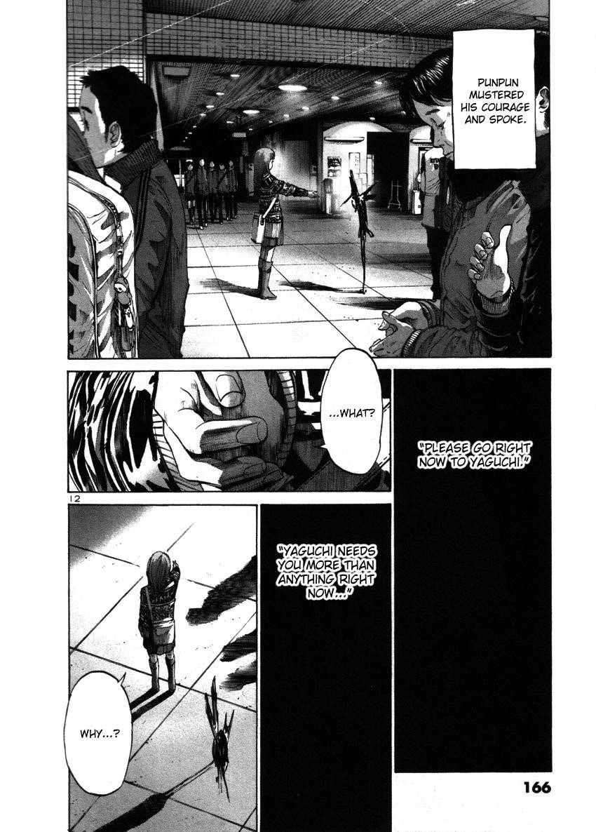 Oyasumi punpun Chapter 43 - Page 12