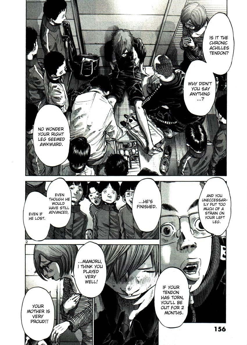 Oyasumi punpun Chapter 43 - Page 2