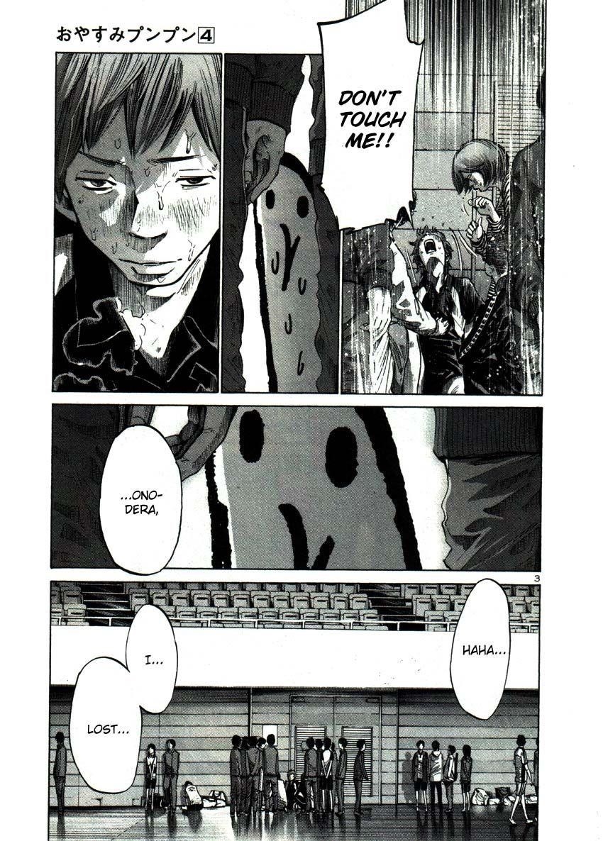 Oyasumi punpun Chapter 43 - Page 3
