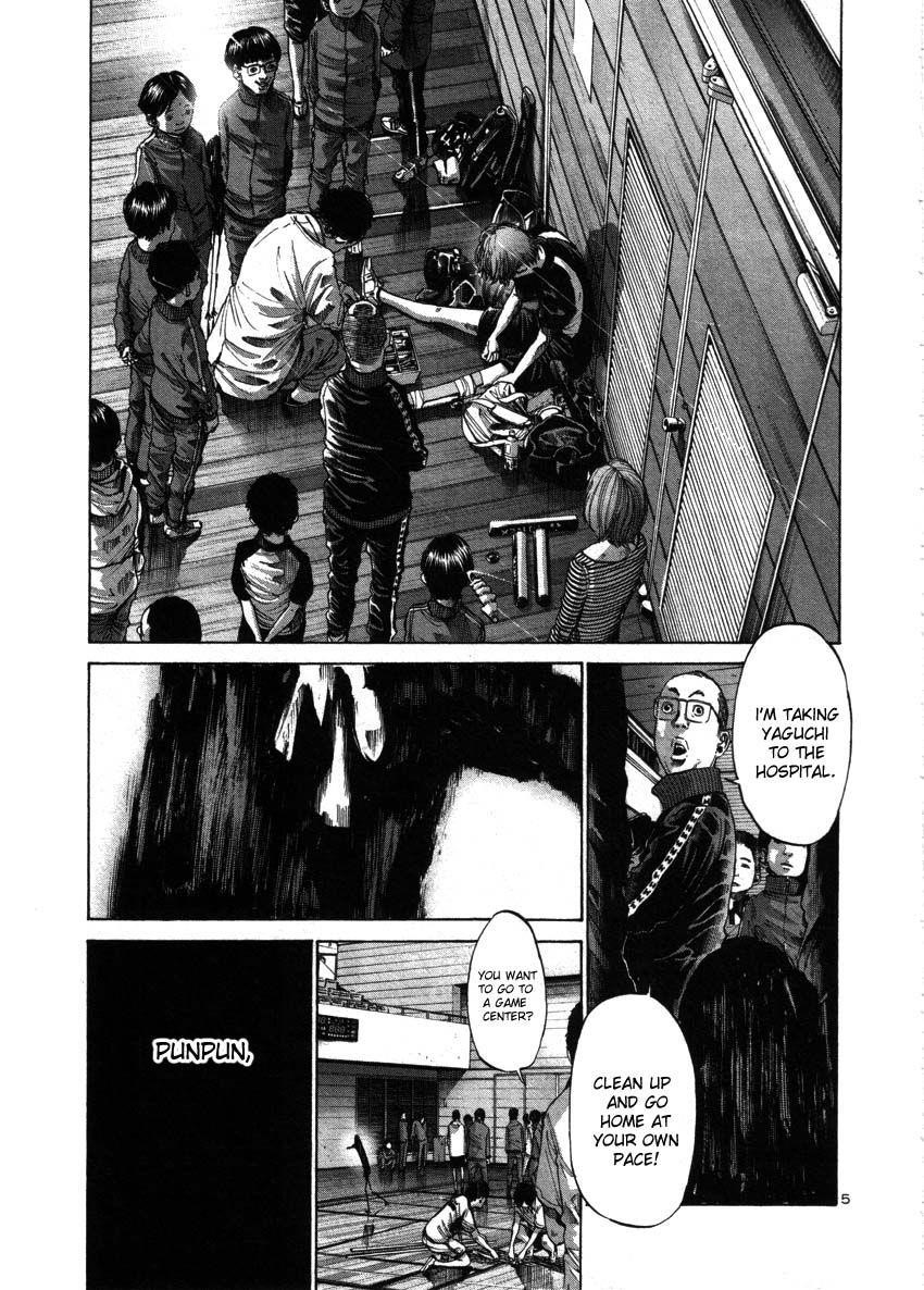 Oyasumi punpun Chapter 43 - Page 5