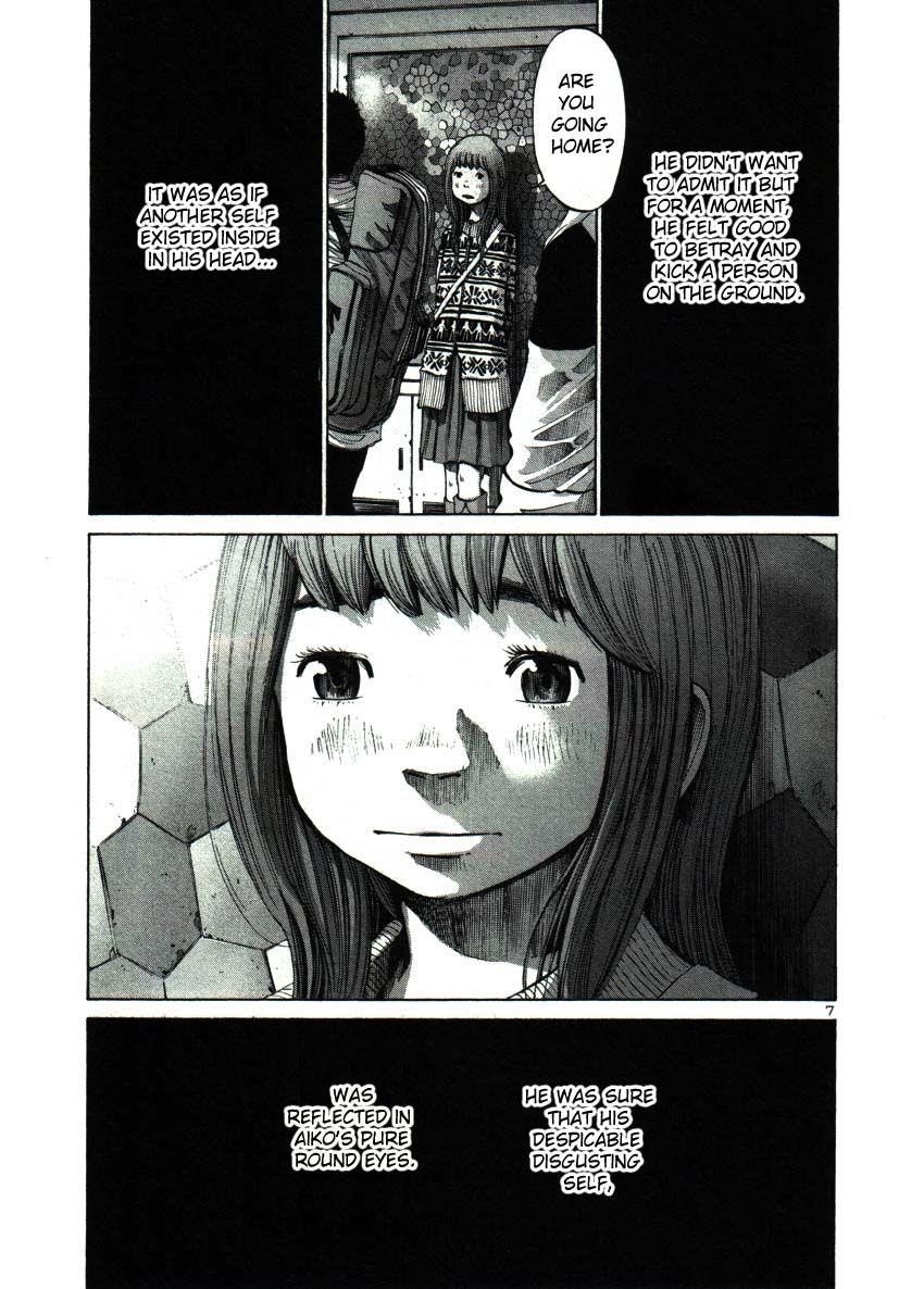Oyasumi punpun Chapter 43 - Page 7