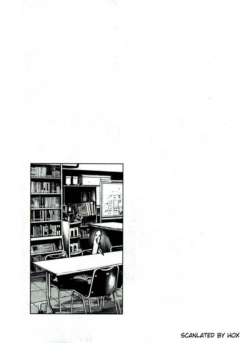 Oyasumi punpun Chapter 44 - Page 19