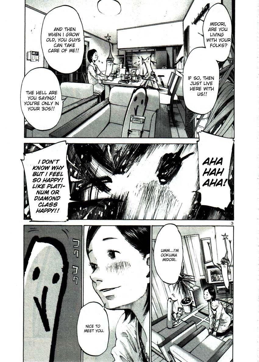 Oyasumi punpun Chapter 44 - Page 3