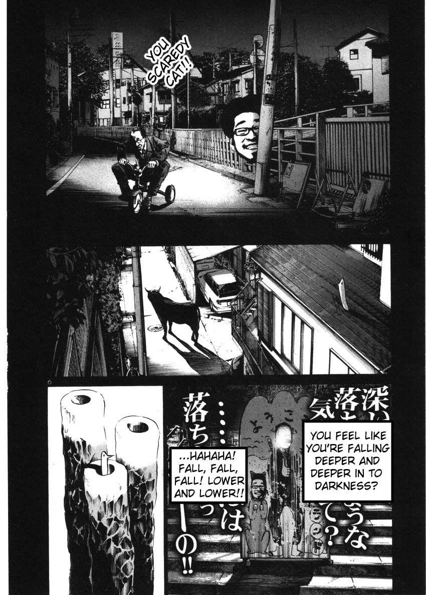 Oyasumi punpun Chapter 44 - Page 6