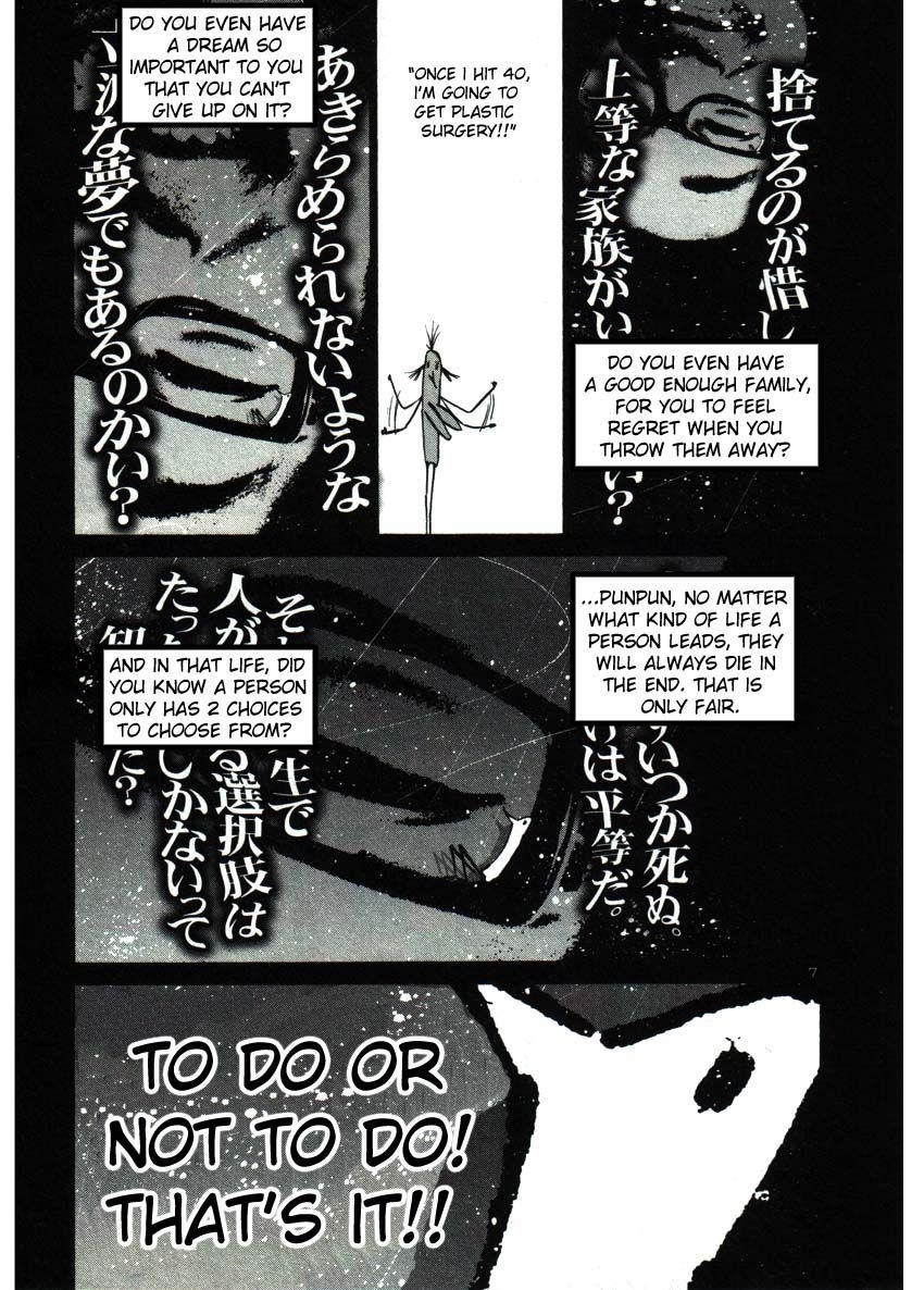 Oyasumi punpun Chapter 44 - Page 7