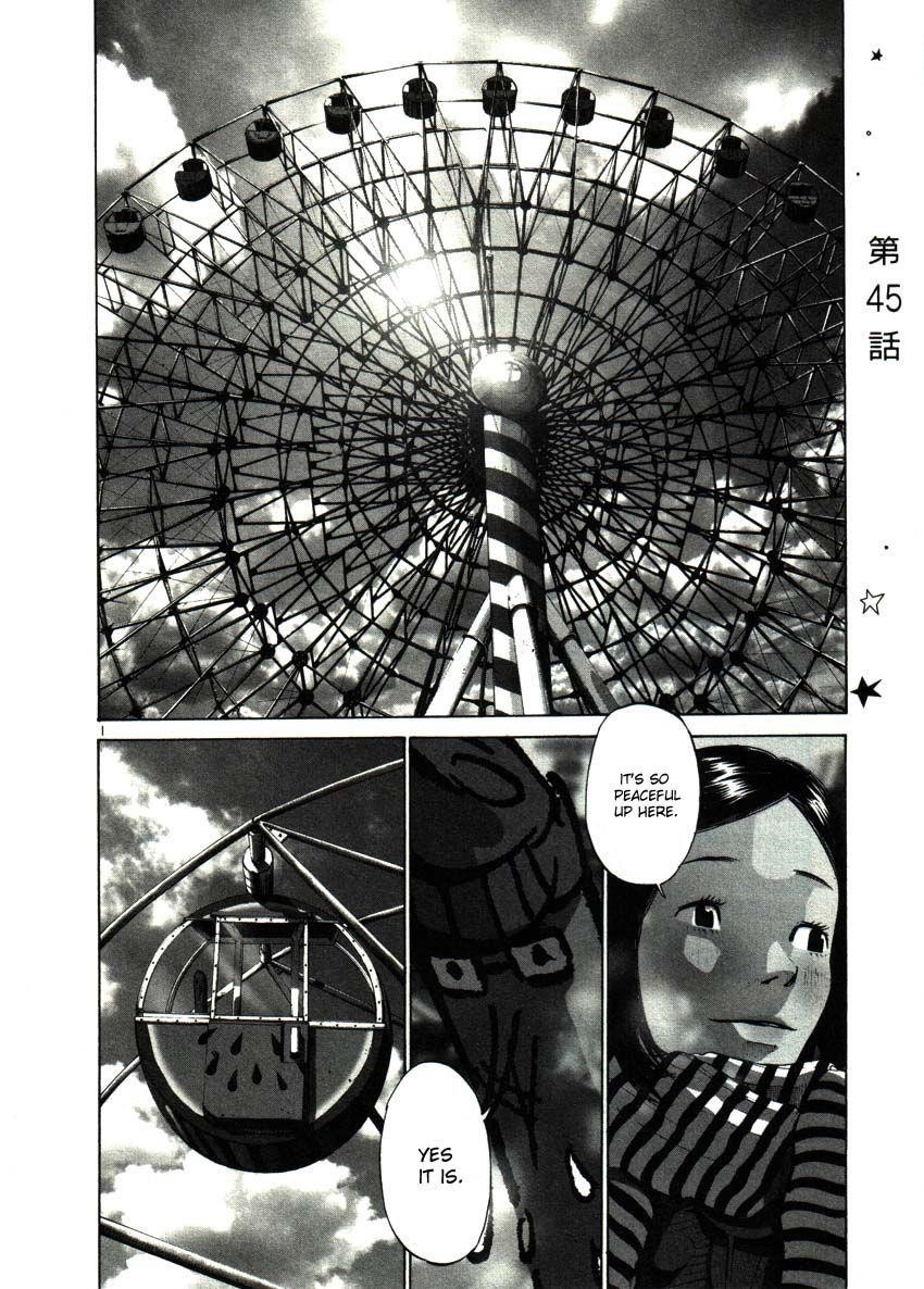 Oyasumi punpun Chapter 45 - Page 1