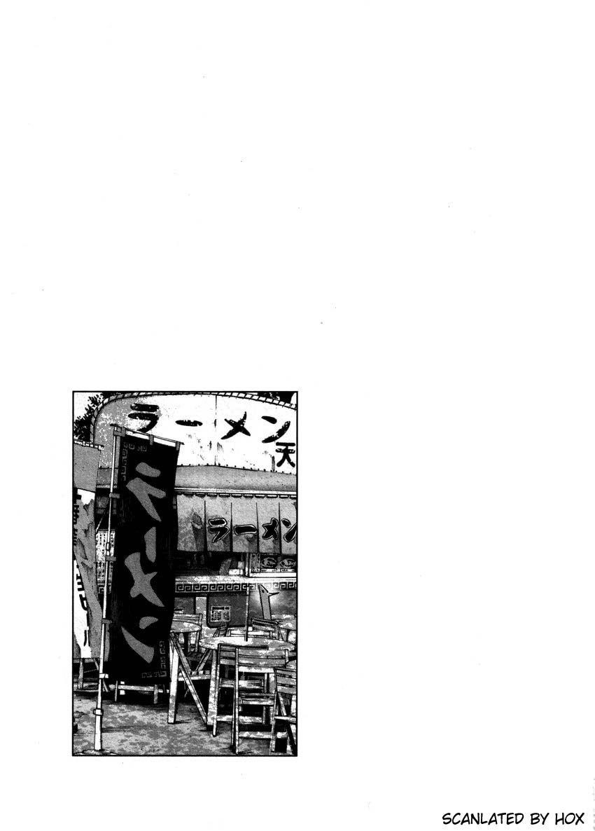 Oyasumi punpun Chapter 45 - Page 20