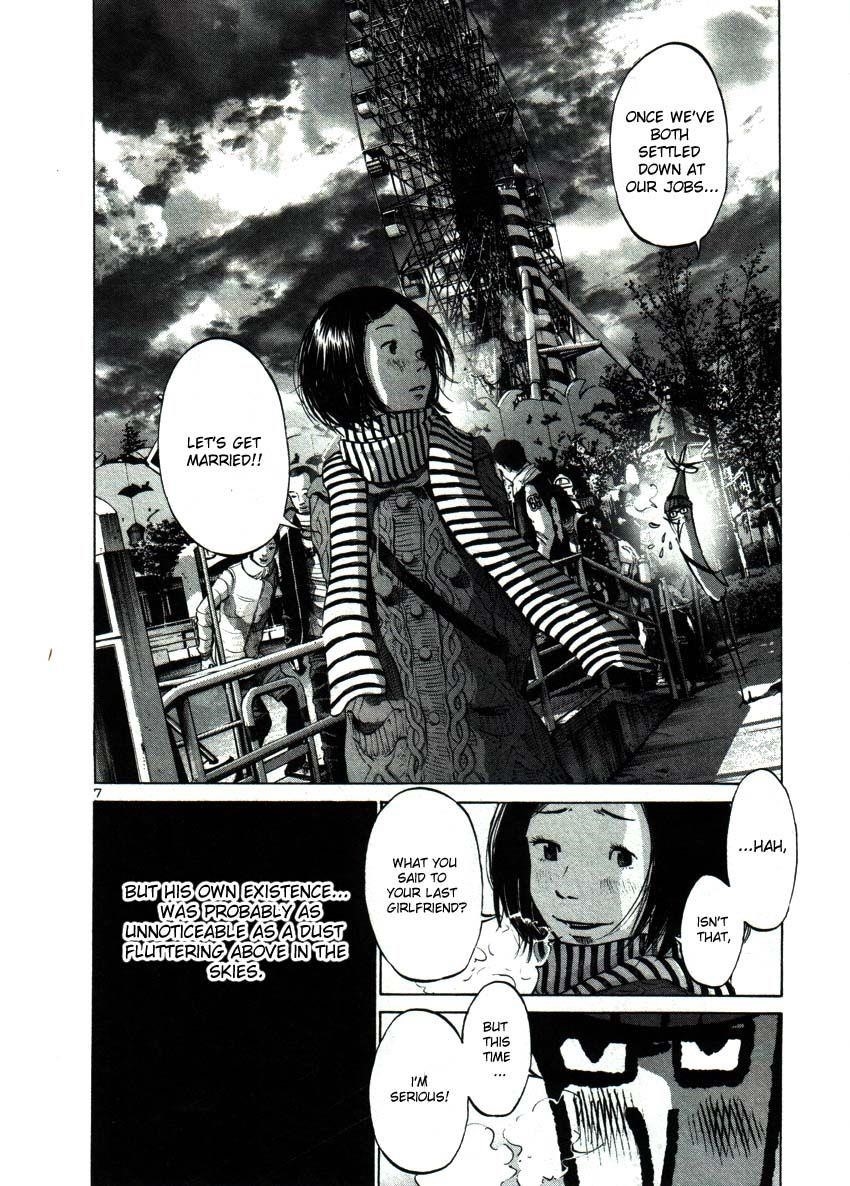 Oyasumi punpun Chapter 45 - Page 7