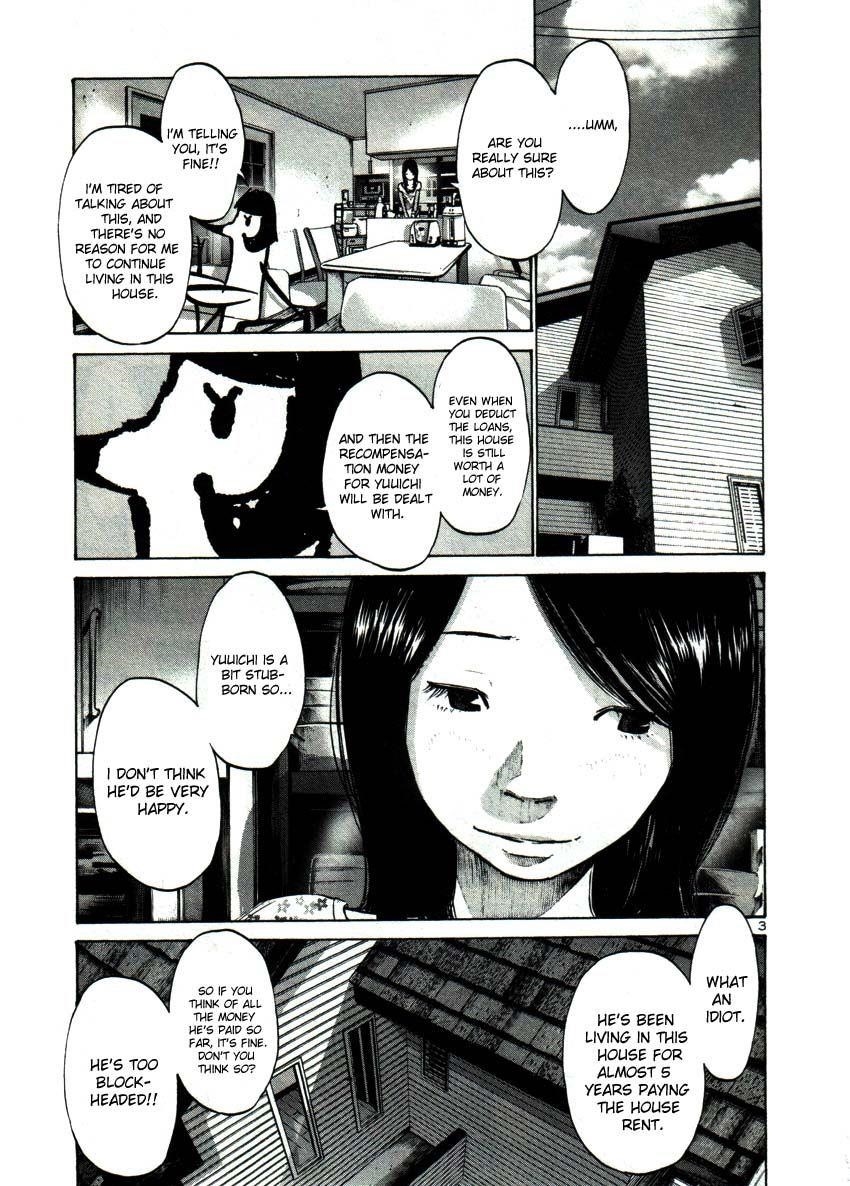 Oyasumi punpun Chapter 46 - Page 3