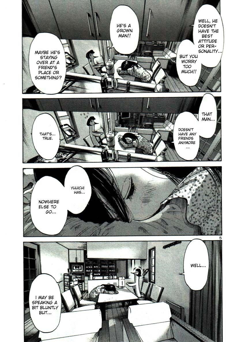 Oyasumi punpun Chapter 46 - Page 5