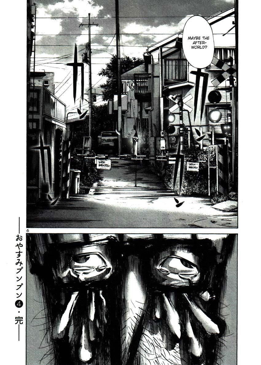 Oyasumi punpun Chapter 46 - Page 6