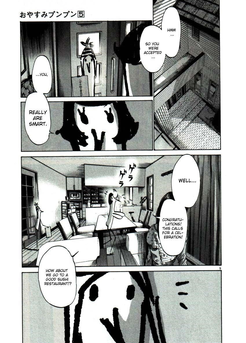 Oyasumi punpun Chapter 47 - Page 12