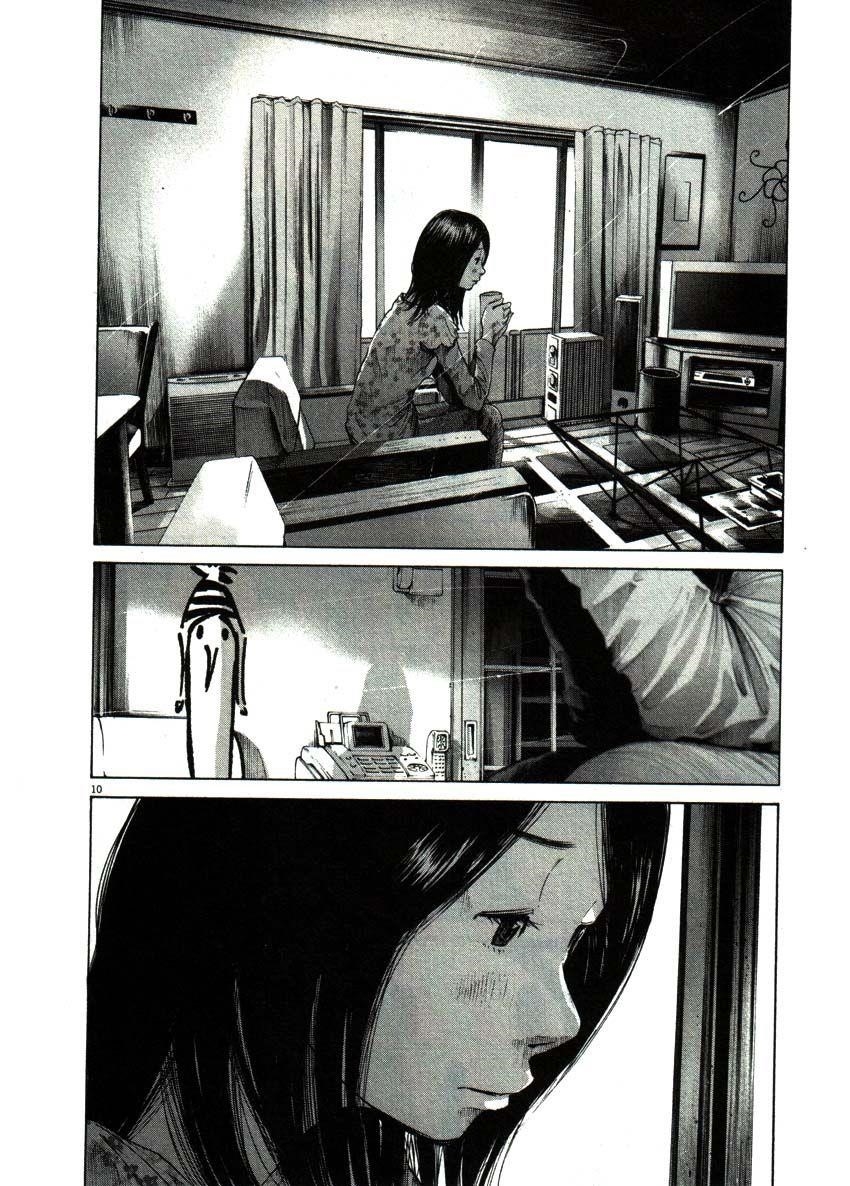 Oyasumi punpun Chapter 47 - Page 13