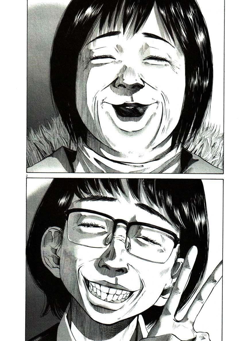 Oyasumi punpun Chapter 47 - Page 5